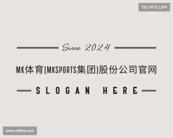 手机版mk体育(MKsports集团)股份公司官网